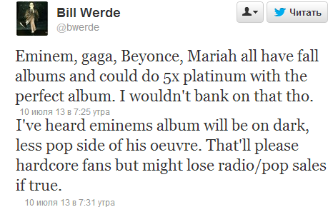 Bill Werde из Billboard пишет о 8 альбоме Эминема, выходящего осенью 2013