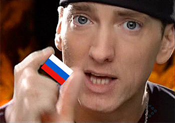 Eminem на пути в Россию?