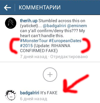 Rihanna опровергла тур "The Monster Tour" с Eminem в Европе, в 2015 году, в Instagram