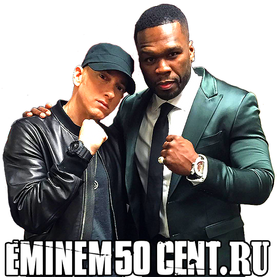 Eminem50Cent.ru - Логотип "Левша"